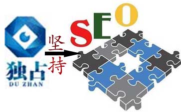 網(wǎng)站建設(shè)-獨占網(wǎng)絡(luò)