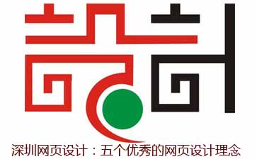 深圳網(wǎng)站設計|深圳網(wǎng)站建設|福田網(wǎng)站建設-獨占網(wǎng)站