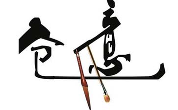 深圳網(wǎng)站建設(shè)|龍崗網(wǎng)站建設(shè)|福田網(wǎng)站建設(shè)【獨(dú)占網(wǎng)絡(luò)】