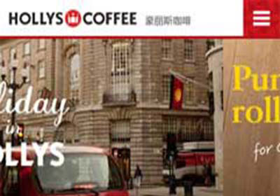 深圳網(wǎng)站建設(shè)案例(豪麗斯有限公司（手機(jī)版）)