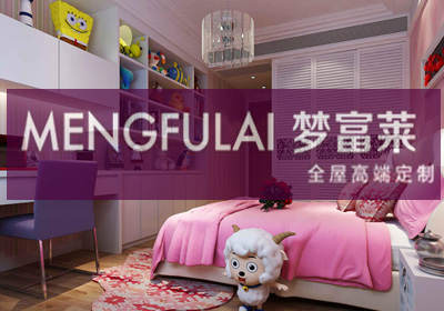 深圳網(wǎng)站建設案例(梅州市夢富萊全屋定制有限公司)