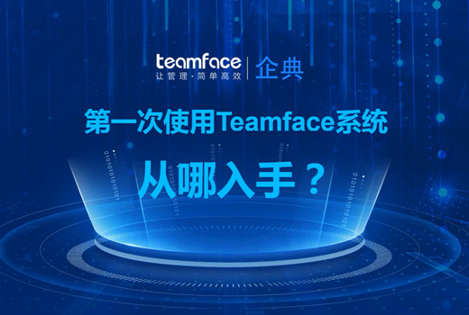 深圳網(wǎng)站建設案例(熱烈祝賀-企典學院網(wǎng)站上線成功)