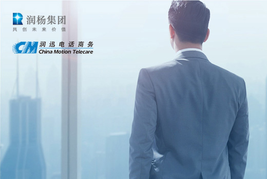 深圳網(wǎng)站建設(shè)案例(深圳市潤迅電話商務(wù)有限公司)