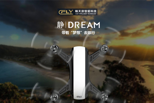 深圳網(wǎng)站建設(shè)案例(深圳暢天游智能科技有限公司)