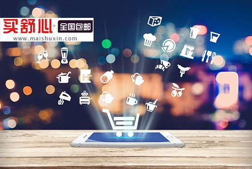 深圳網(wǎng)站建設案例(9.9元全國包郵網(wǎng)-買舒心)