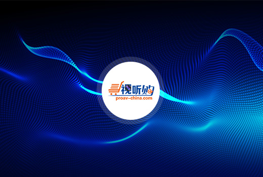 深圳網(wǎng)站建設(shè)案例(專業(yè)視聽集成電商平臺(tái))