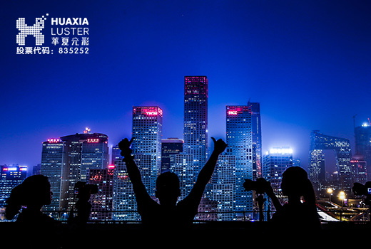 深圳網(wǎng)站建設(shè)案例(深圳市華夏光彩顯示技術(shù)有限公司)