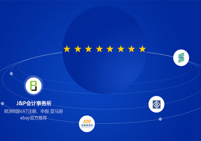 深圳網(wǎng)站建設案例(EU跨境圈)