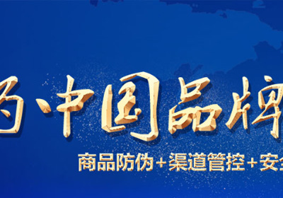 深圳網(wǎng)站建設案例(深圳前海量子云碼科技有限公司)